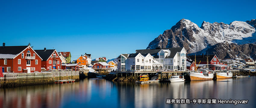 羅孚頓群島-亨寧斯韋爾